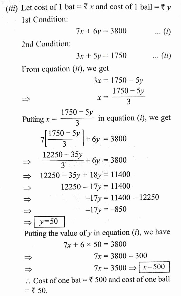 exercise 3.2 class 10 maths