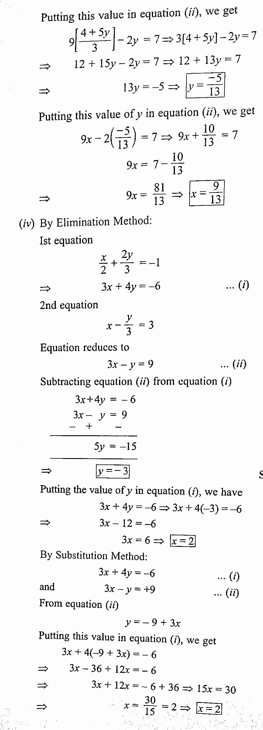 exercise 3.3 class 10 maths